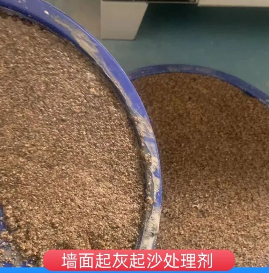 闽清墙面起灰起沙处理硬化剂工作原理